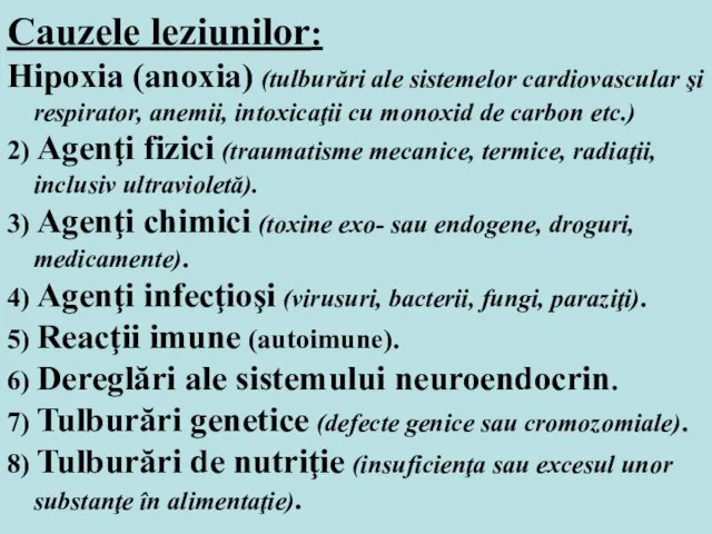 Cauzele leziunilor: Hipoxia (anoxia) (tulburări ale sistemelor cardiovascular şi respirator, anemii, intoxicaţii