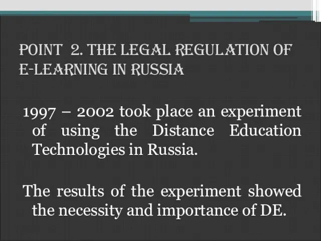 Point 2. The legal regulation of e-learning in russia 1997 – 2002