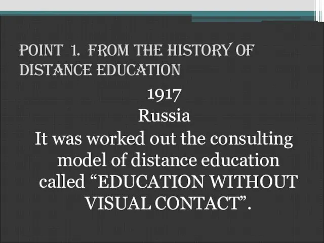 Point 1. From the History of Distance Education 1917 Russia It was