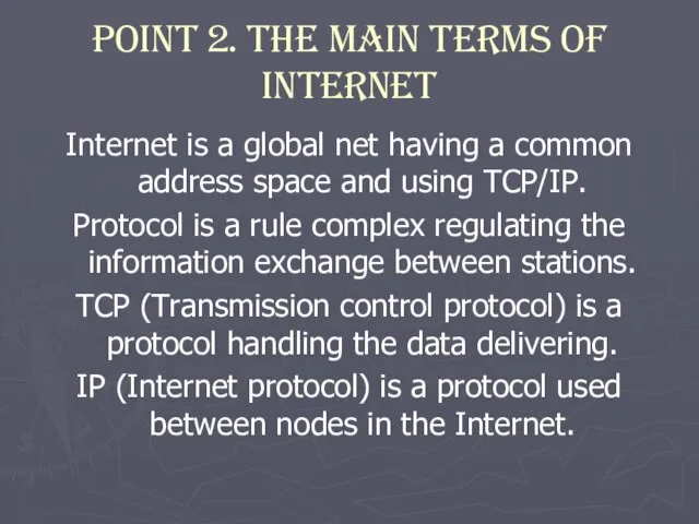 Point 2. The Main terms of Internet Internet is a global net