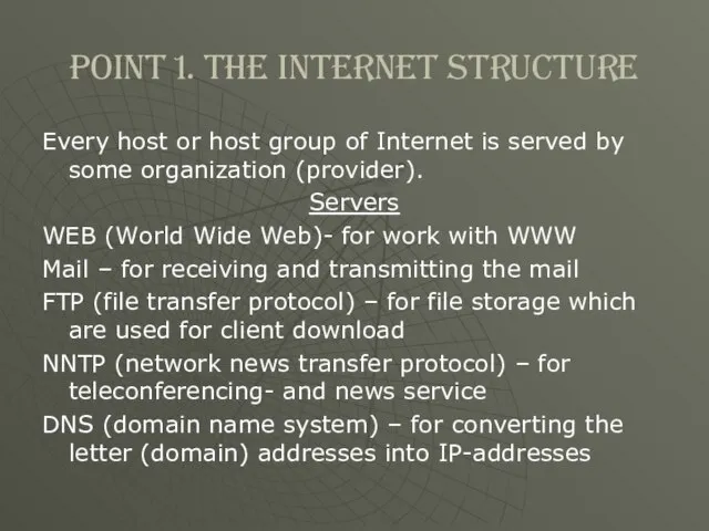 Point 1. The internet structure Every host or host group of Internet