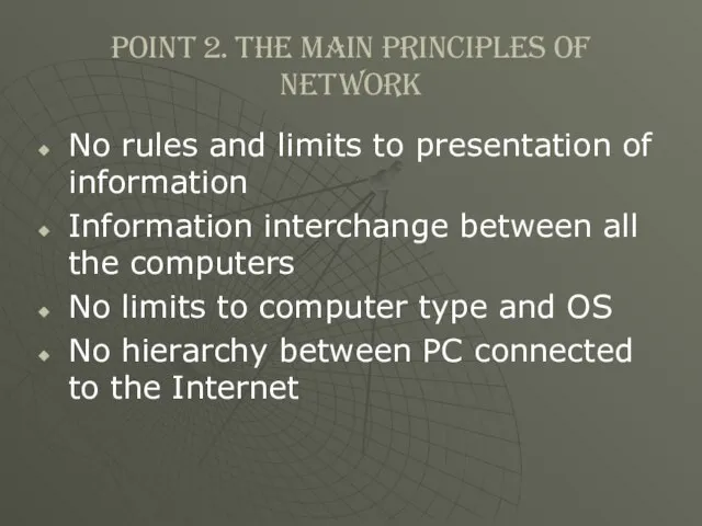 Point 2. The main principles of network No rules and limits to