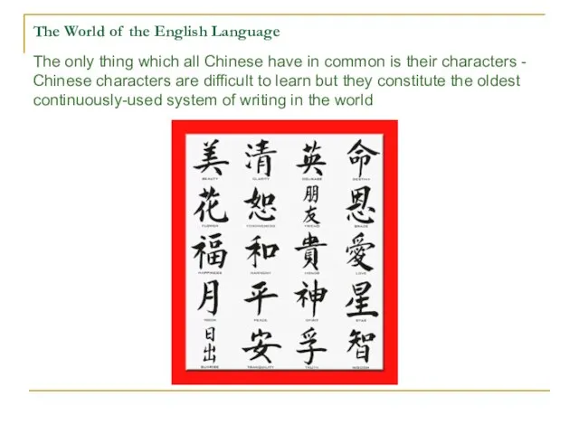 The World of the English Language The only thing which all Chinese