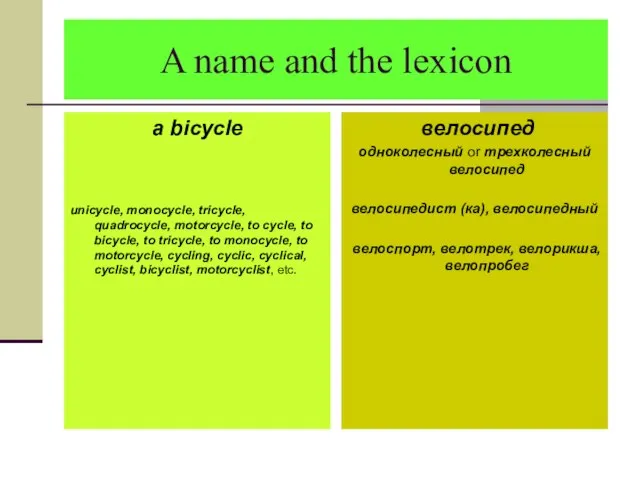 A name and the lexicon a bicycle unicycle, monocycle, tricycle, quadrocycle, motorcycle,
