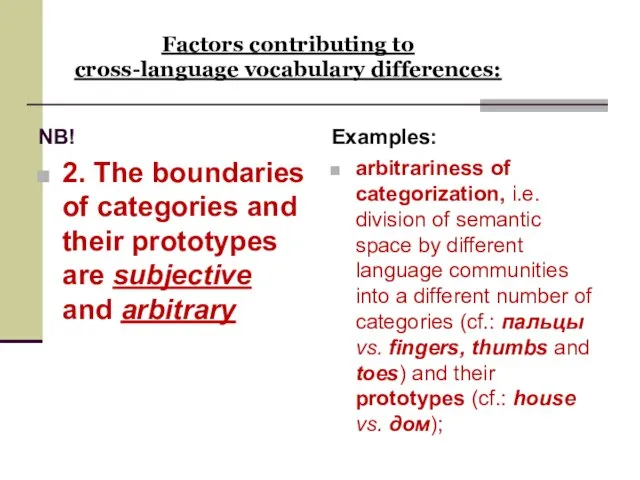 Factors contributing to cross-language vocabulary differences: NB! 2. The boundaries of categories
