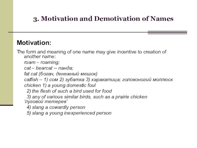 3. Motivation and Demotivation of Names Motivation: The form and meaning of