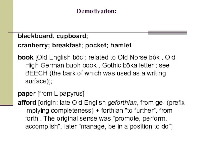Demotivation: blackboard, cupboard; cranberry; breakfast; pocket; hamlet book [Old English bōc ;