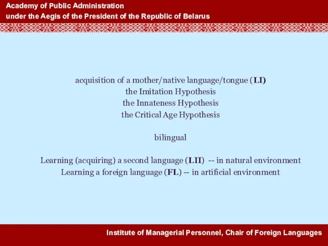 acquisition of a mother/native language/tongue (LI) the Imitation Hypothesis the Innateness Hypothesis