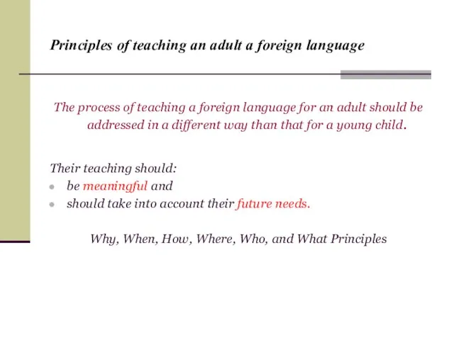 Principles of teaching an adult a foreign language The process of teaching