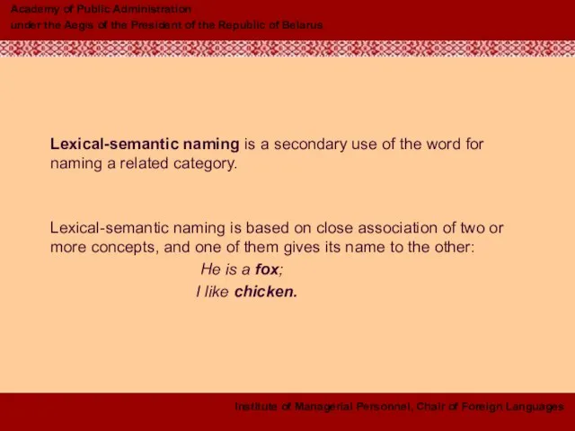 Lexical-semantic naming is a secondary use of the word for naming a