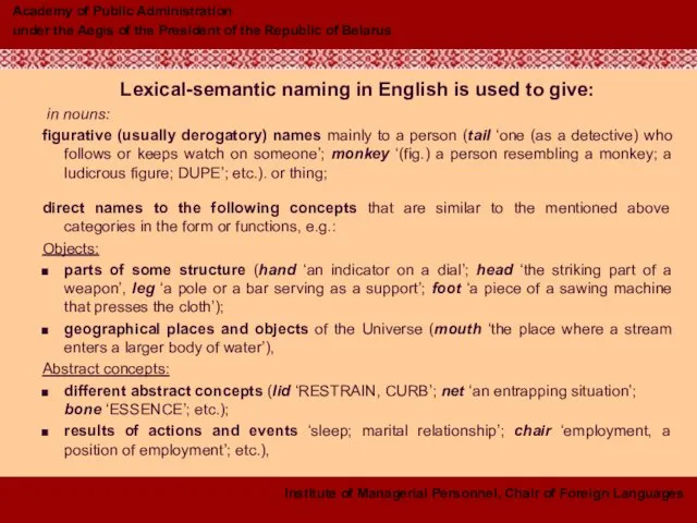Lexical-semantic naming in English is used to give: in nouns: figurative (usually