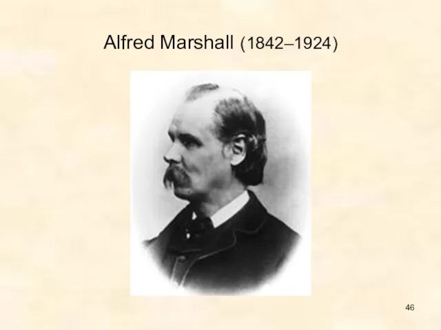 Alfred Marshall (1842–1924)