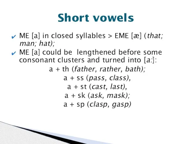 ME [a] in closed syllables > EME [æ] (that; man; hat); ME