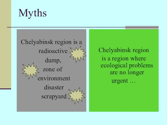Myths Chelyabinsk region is a radioactive dump, zone of environment disaster scrapyard