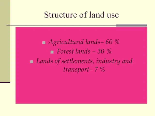 Structure of land use Agricultural lands– 60 % Forest lands – 30