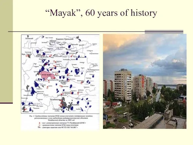 “Mayak”, 60 years of history