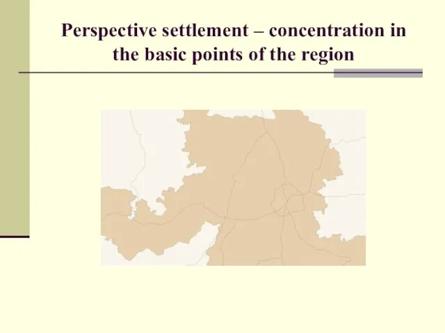 Perspective settlement – concentration in the basic points of the region