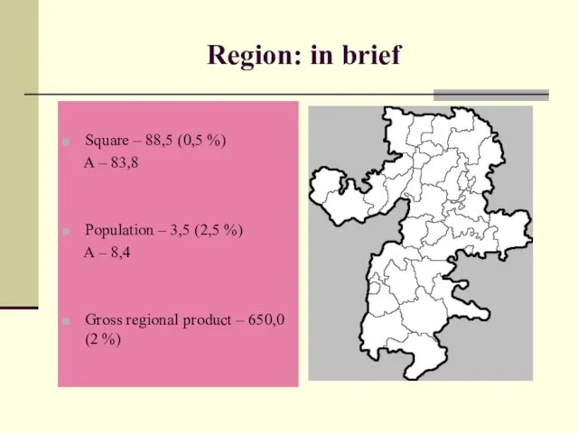 Region: in brief Square – 88,5 (0,5 %) А – 83,8 Population