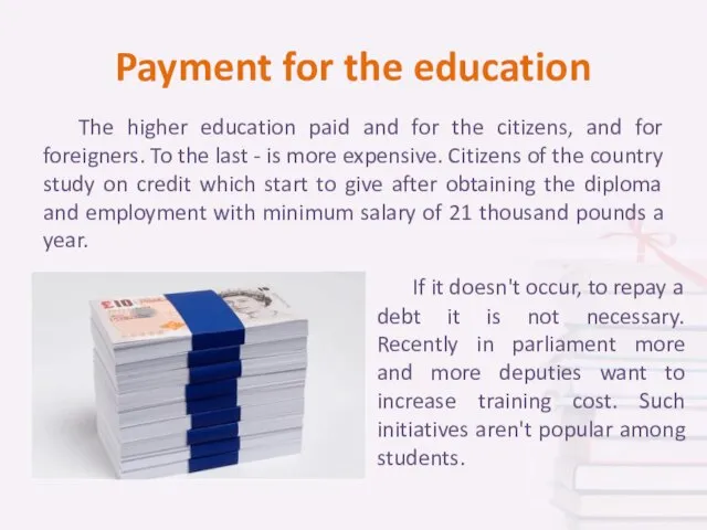 Payment for the education The higher education paid and for the citizens,