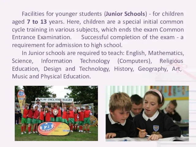 Facilities for younger students (Junior Schools) - for children aged 7 to