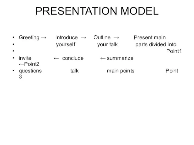 PRESENTATION MODEL Greeting → Introduce → Outline → Present main yourself your