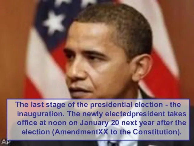 The last stage of the presidential election - the inauguration. The newly