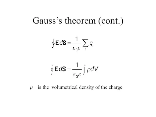 Gauss’s theorem (cont.) is the volumetrical density of the charge