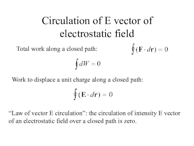 Circulation of E vector of electrostatic field Total work along a closed