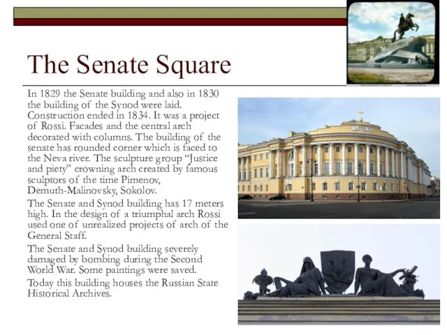 The Senate Square In 1829 the Senate building and also in 1830