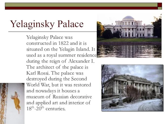 Yelaginsky Palace Yelaginsky Palace was constructed in 1822 and it is situated