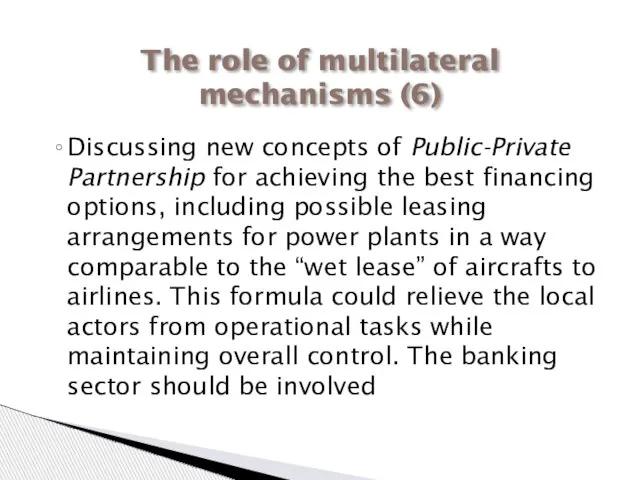Discussing new concepts of Public-Private Partnership for achieving the best financing options,