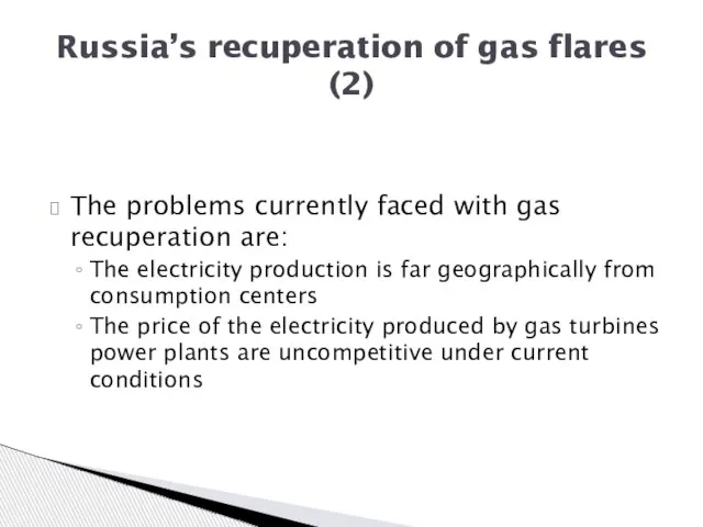 Russia’s recuperation of gas flares (2) The problems currently faced with gas