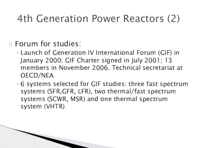 4th Generation Power Reactors (2) Forum for studies: Launch of Generation IV