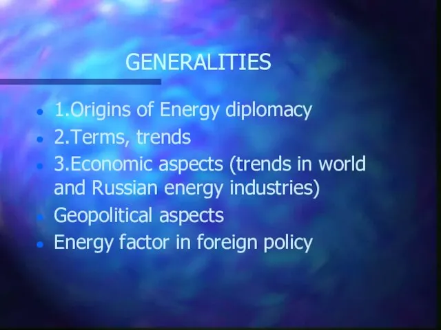 GENERALITIES 1.Origins of Energy diplomacy 2.Terms, trends 3.Economic aspects (trends in world