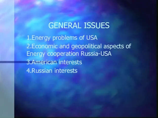 GENERAL ISSUES 1.Energy problems of USA 2.Economic and geopolitical aspects of Energy