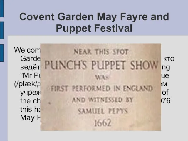 Covent Garden May Fayre and Puppet Festival Welcome to St Paul's Churchyard