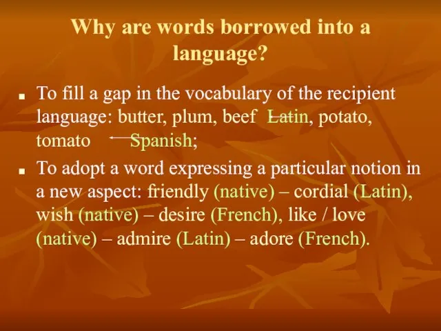 Why are words borrowed into a language? To fill a gap in