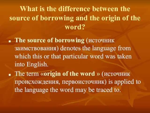 What is the difference between the source of borrowing and the origin
