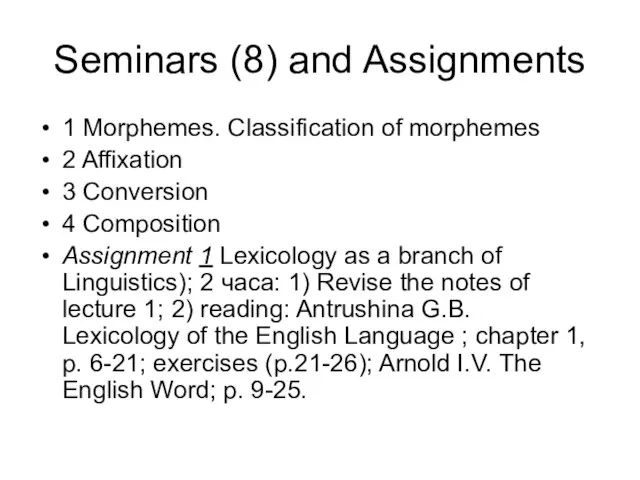 Seminars (8) and Assignments 1 Morphemes. Classification of morphemes 2 Affixation 3