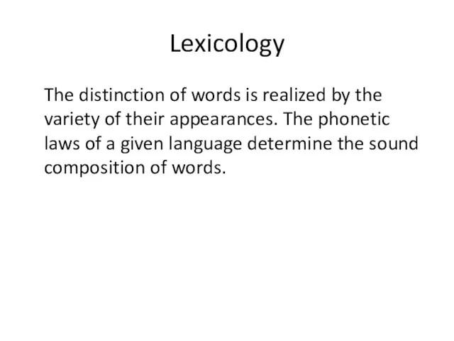 Lexicology The distinction of words is realized by the variety of their