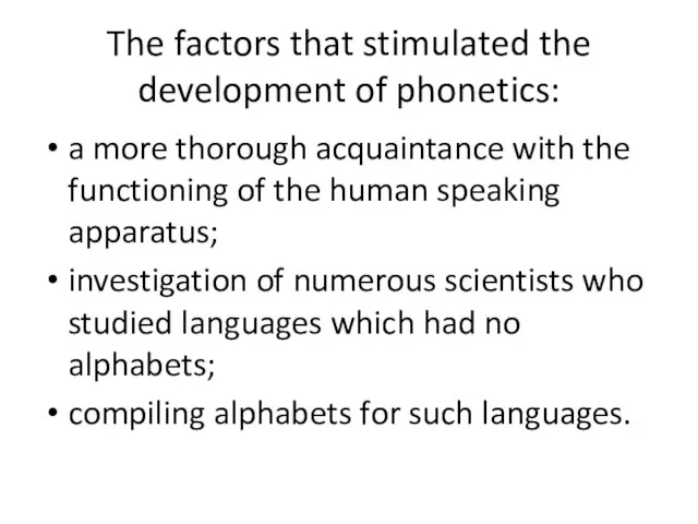 The factors that stimulated the development of phonetics: a more thorough acquaintance