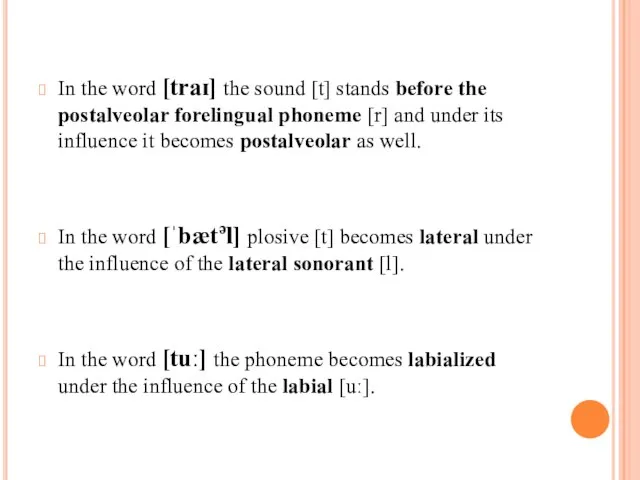 In the word [traɪ] the sound [t] stands before the postalveolar forelingual