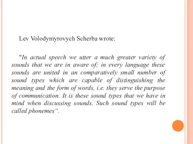 Lev Volodymyrovych Scherba wrote: "In actual speech we utter a much greater