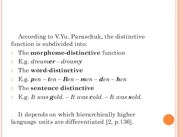 According to V.Yu. Paraschuk, the distinctive function is subdivided into: The morpheme-distinctive