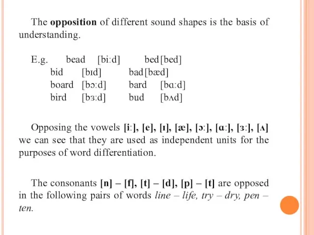 The opposition of different sound shapes is the basis of understanding. E.g.