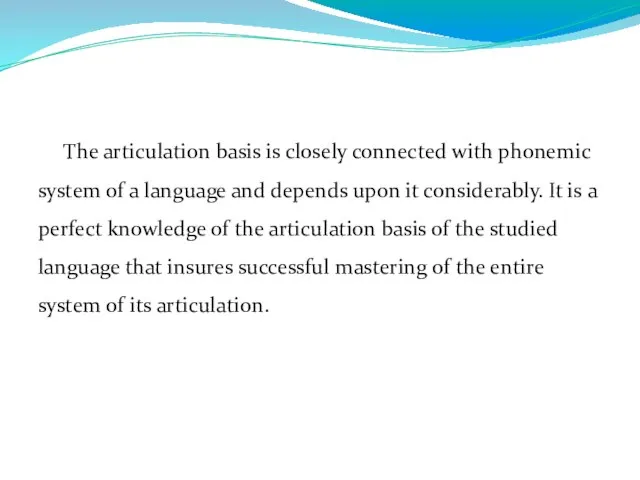 The articulation basis is closely connected with phonemic system of a language