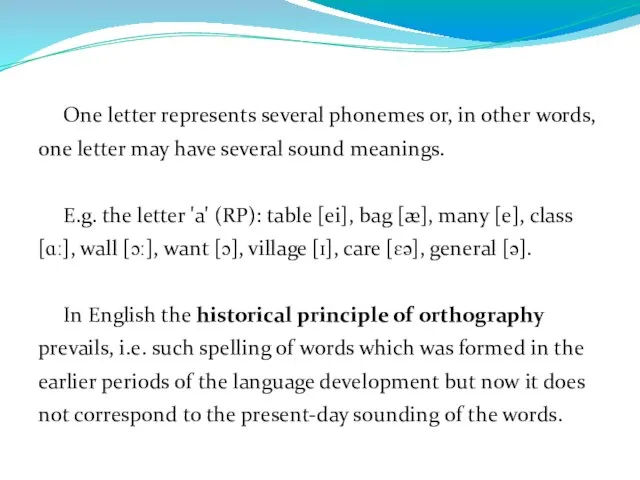 One letter represents several phonemes or, in other words, one letter may