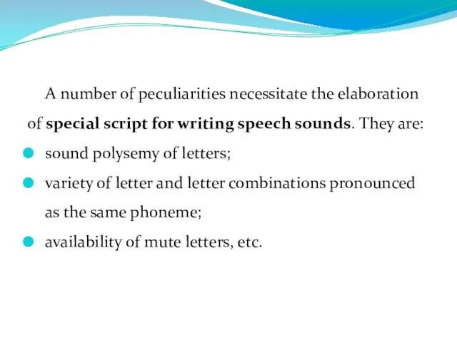 A number of peculiarities necessitate the elaboration of special script for writing