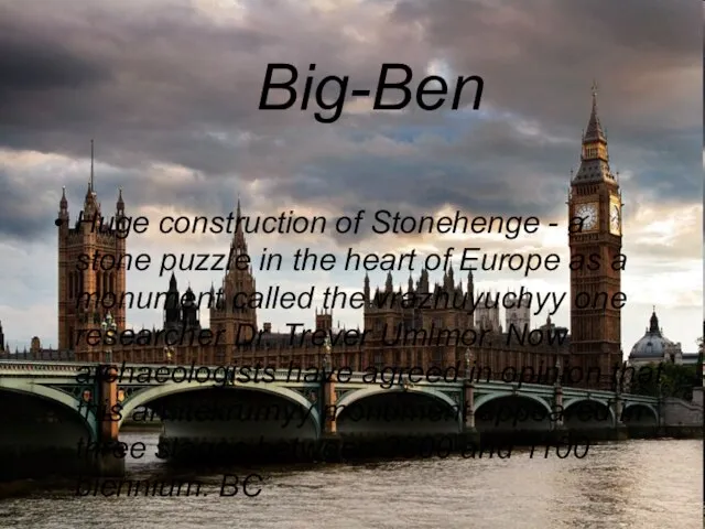 Big-Ben Huge construction of Stonehenge - a stone puzzle in the heart