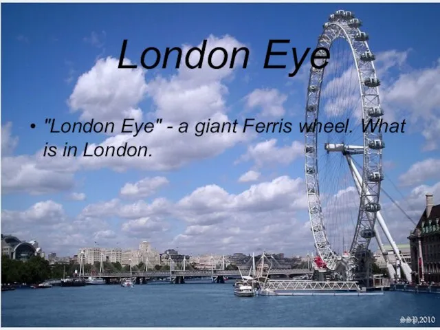 "London Eye" - a giant Ferris wheel. What is in London. London Eye